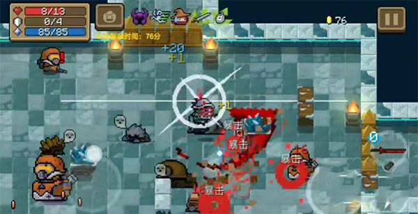 元气骑士好游快报版游戏攻略6