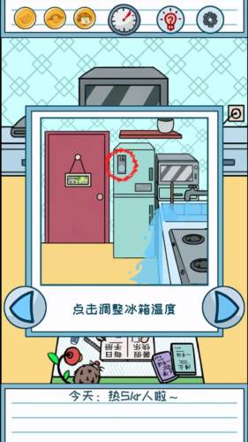 暑假是一定要写作业的游戏截图2