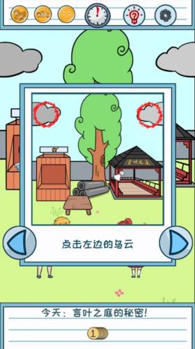 暑假是一定要写作业的游戏截图6