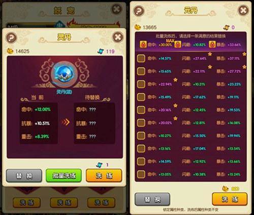 新葫芦娃果盘版游戏攻略5