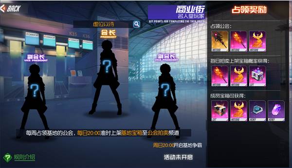 黑月Extend测试服游戏攻略5
