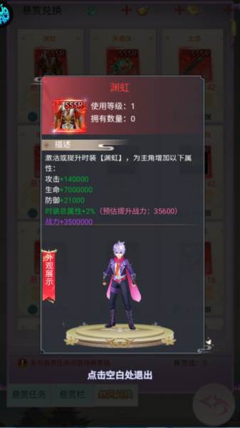 猎魔岛图片9