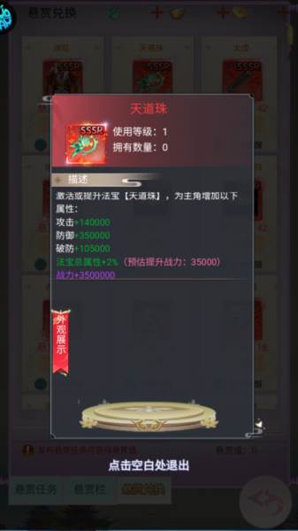 猎魔岛图片10