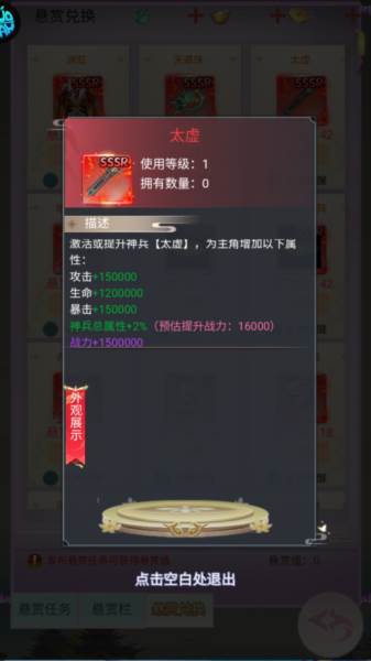 猎魔岛图片11