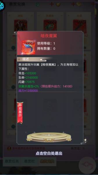 猎魔岛图片12