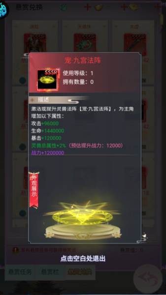 猎魔岛图片13