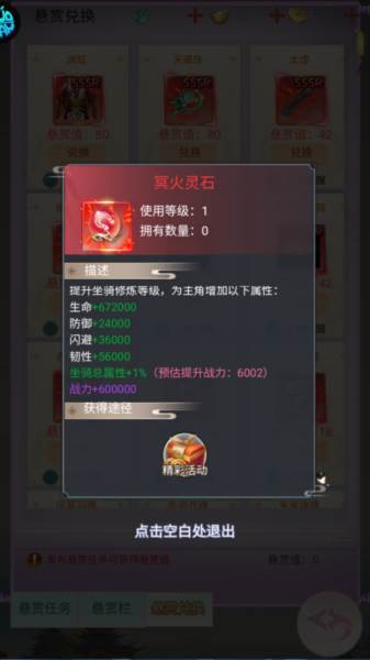 猎魔岛图片14