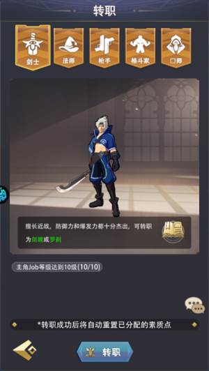 猎魔岛图片15
