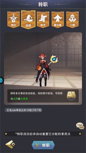 猎魔岛图片16