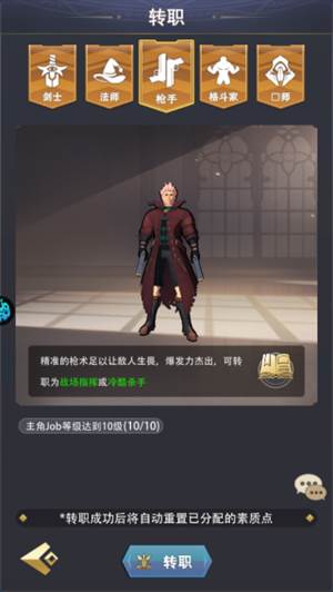 猎魔岛图片17