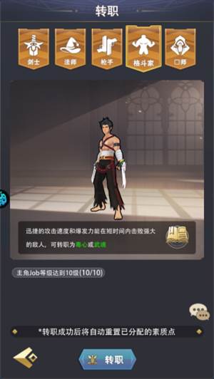 猎魔岛图片18