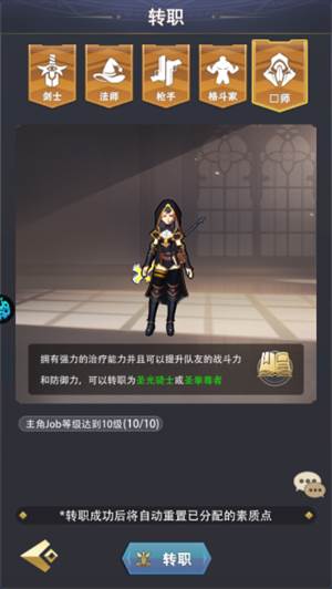 猎魔岛图片19