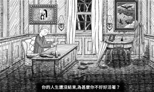 无尽梦魇安卓版游戏截图8