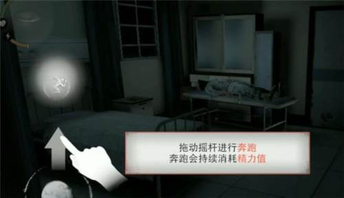 无尽梦魇怪异医院游戏截图7