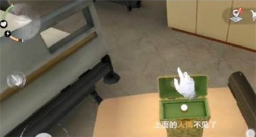 无尽梦魇怪异医院游戏截图11