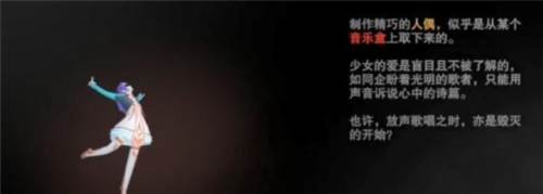 无尽梦魇怪异医院游戏截图12