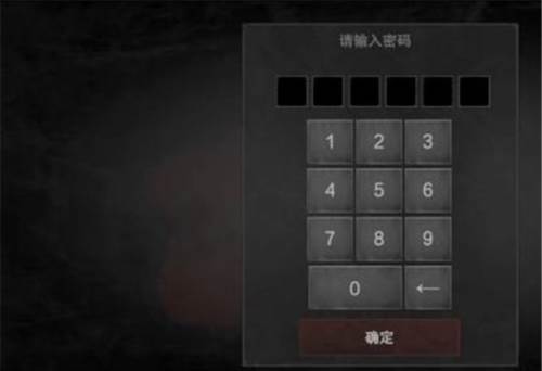 无尽梦魇怪异医院游戏截图14