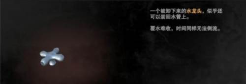 无尽梦魇怪异医院游戏截图19