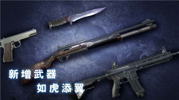 无尽梦魇怪异医院游戏截图22