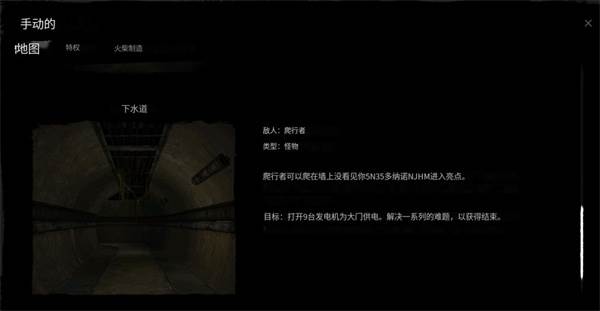 鬼魂恐怖生存国际服游戏截图18