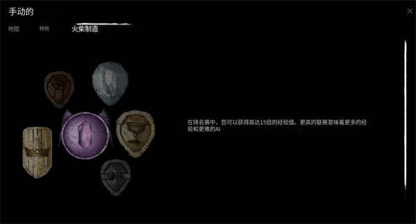 鬼魂恐怖生存国际服游戏截图19