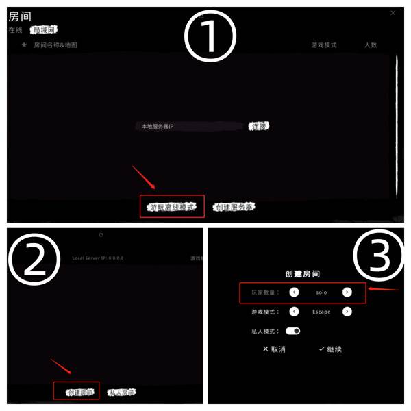 鬼魂恐怖生存国际服游戏截图29