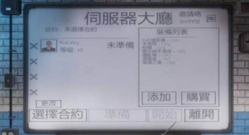 鬼魂游戏多人联机内置菜单游戏截图4