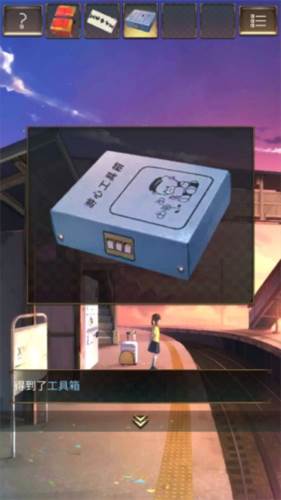 失物终点站游戏截图9