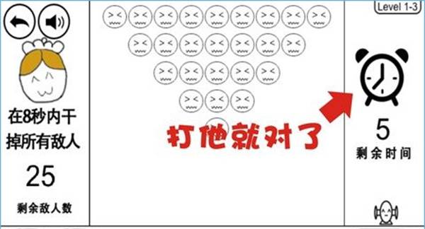 奇怪的大冒险最新版本游戏截图5