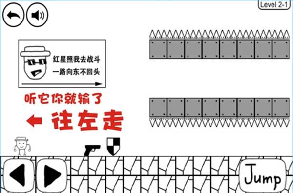 奇怪的大冒险最新版本游戏截图6