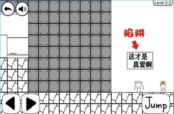 奇怪的大冒险最新版本游戏截图7