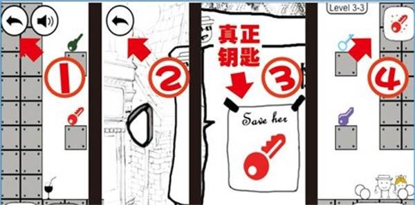 奇怪的大冒险最新版本游戏截图11