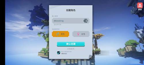 Bed Wars游戏截图4