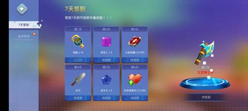 Bed Wars游戏截图6
