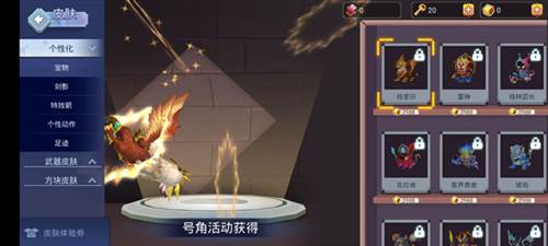 Bed Wars游戏截图11