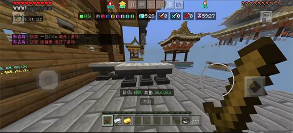 Bed Wars游戏截图15