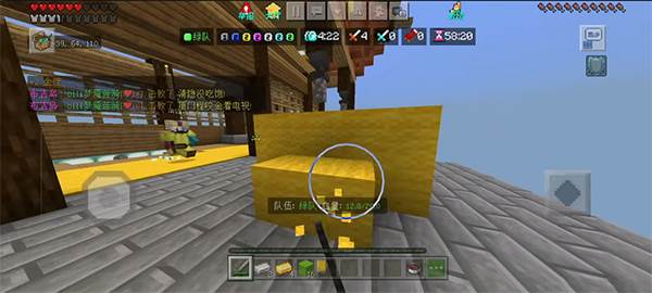 Bed Wars游戏截图17