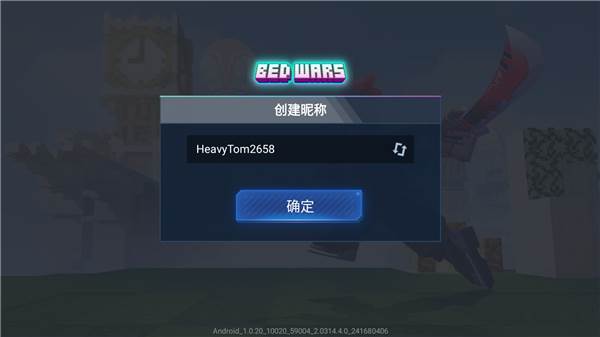 起床战争2官方正版游戏截图3