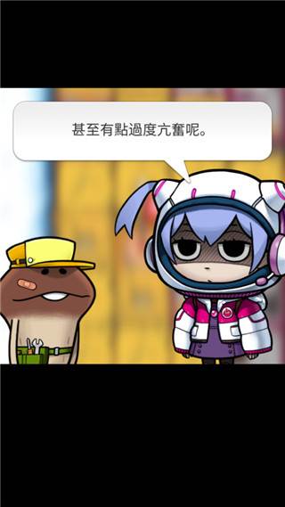 菇菇挖掘研究室游戏截图3