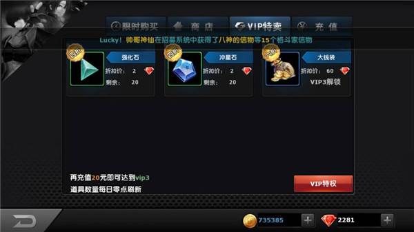 拳皇97OL国际服游戏攻略6
