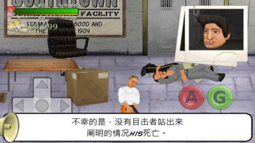 暴走监狱汉化版游戏截图4