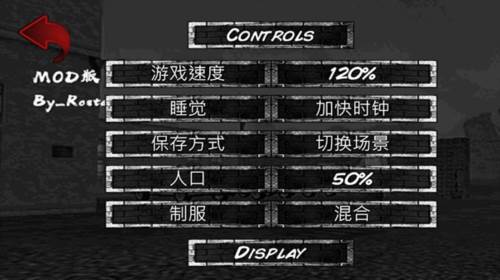 暴走监狱汉化版游戏截图7