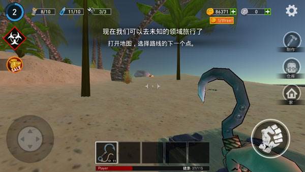 逃出银河系官方正版游戏截图2