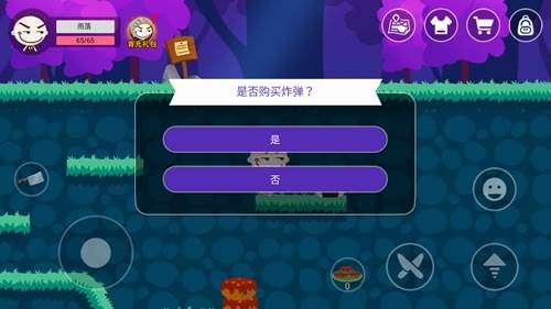 史小坑的黑暗料理官方版游戏截图1