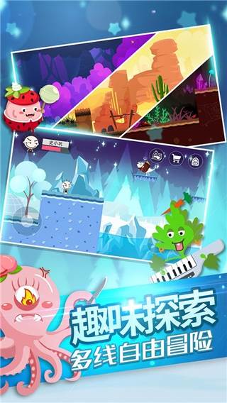 史小坑的黑暗料理官方版游戏截图3