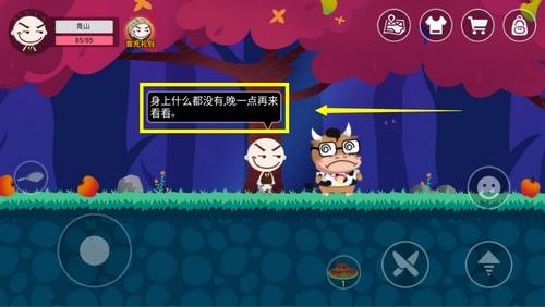 史小坑的黑暗料理官方版游戏截图12