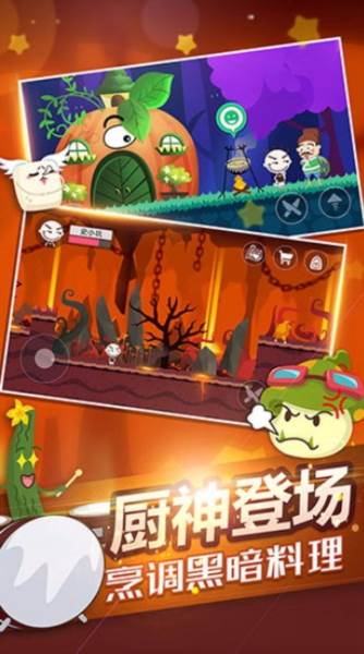 史小坑的黑暗料理2025官方正版游戏截图3