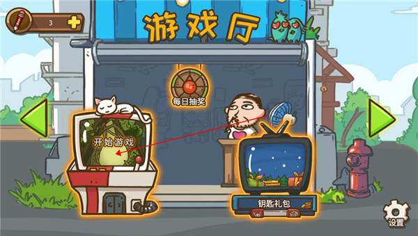 史小坑大侦探官方版游戏截图1