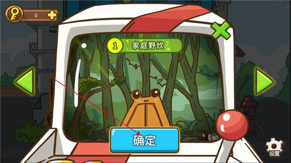 史小坑大侦探官方版游戏截图2