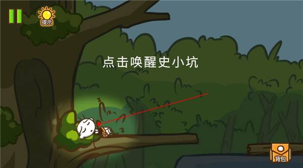 史小坑大侦探官方版游戏截图3